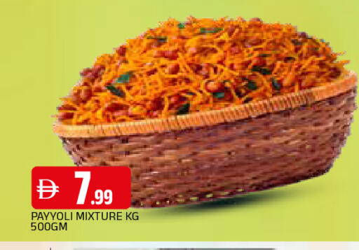 available at AL MADINA in UAE - Sharjah / Ajman