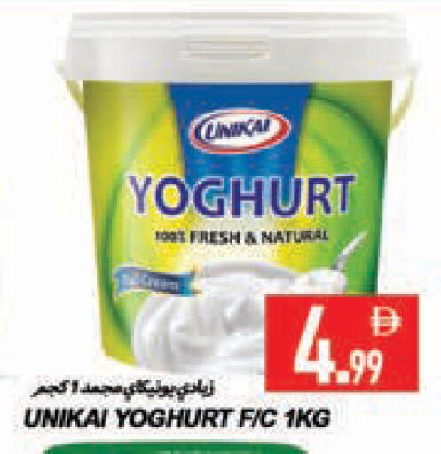 available at  روابي ماركت عجمان in الإمارات العربية المتحدة , الامارات - الشارقة / عجمان