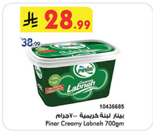 available at بن داود in مملكة العربية السعودية, السعودية, سعودية - جدة