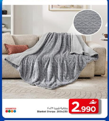 available at MARK & SAVE in Oman - Muscat