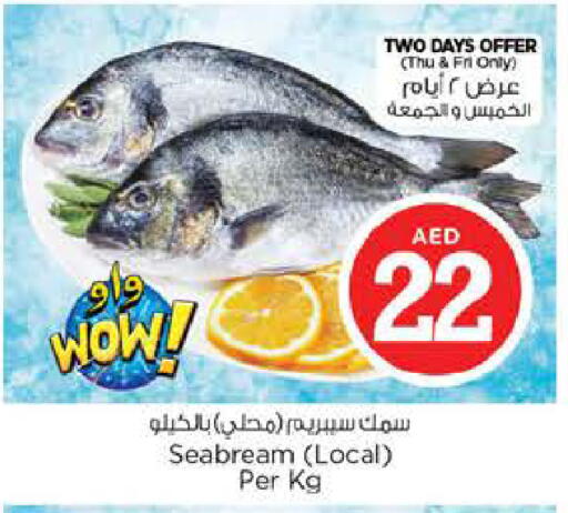 available at Nesto Hypermarket in UAE - Dubai
