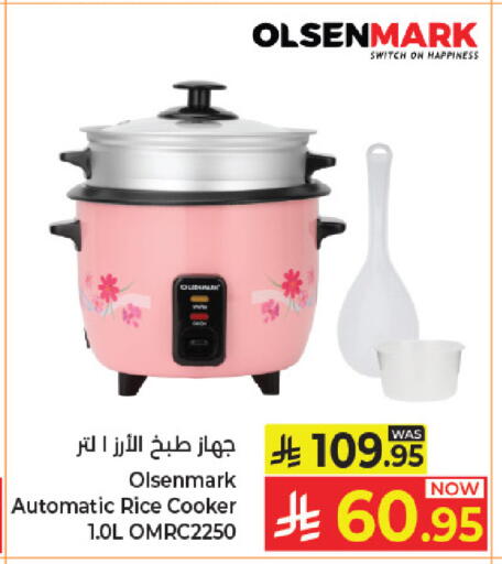 available at كبايان هايبرماركت in مملكة العربية السعودية, السعودية, سعودية - جدة