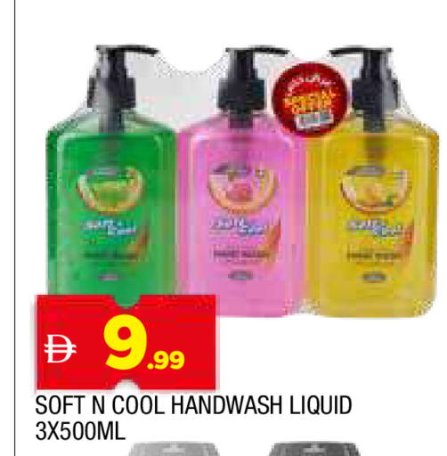 available at AL MADINA in UAE - Sharjah / Ajman