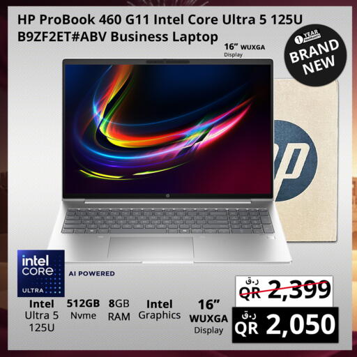 available at برستيج كمبيوتر in قطر - أم صلال