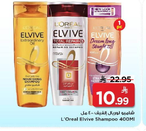 available at Mark & Save in KSA, Saudi Arabia, Saudi - Riyadh