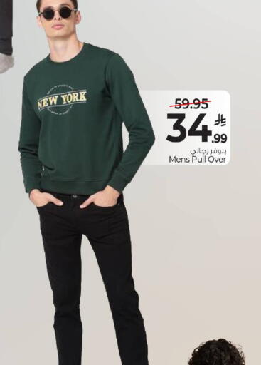 available at مارك & سيف in مملكة العربية السعودية, السعودية, سعودية - الرياض