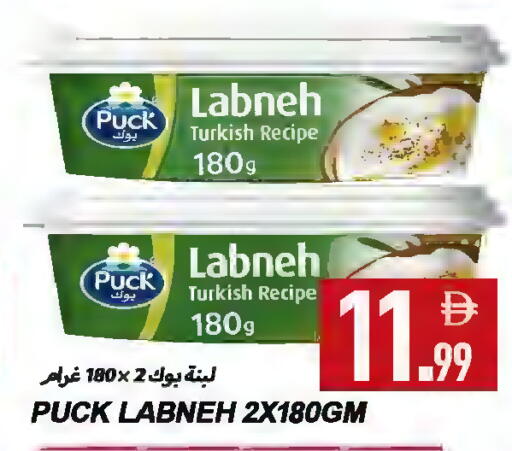 available at  روابي ماركت عجمان in الإمارات العربية المتحدة , الامارات - الشارقة / عجمان