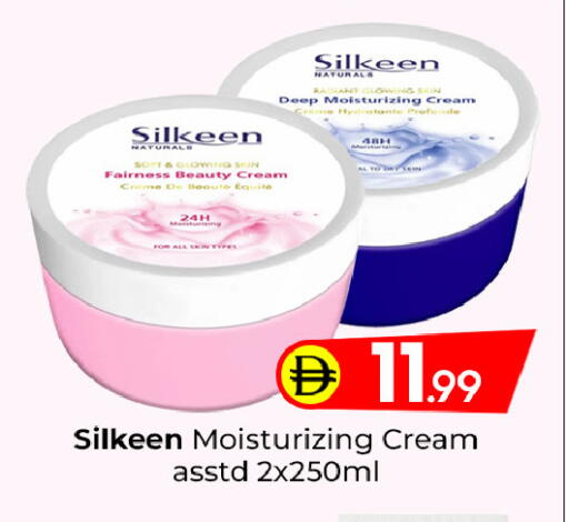 available at مبارك هايبرماركت الشارقة in الإمارات العربية المتحدة , الامارات - الشارقة / عجمان