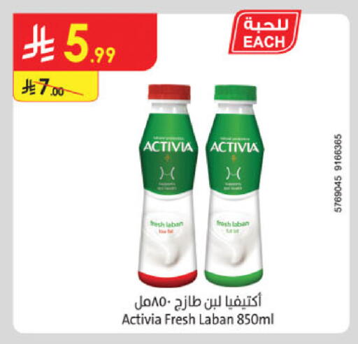 available at الدانوب in مملكة العربية السعودية, السعودية, سعودية - المنطقة الشرقية