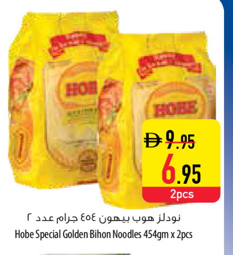 available at السفير ماركت in الإمارات العربية المتحدة , الامارات - أم القيوين‎