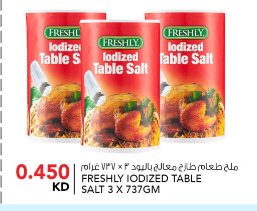 available at  ALNASSER HYPERMARKET in Kuwait - Kuwait City