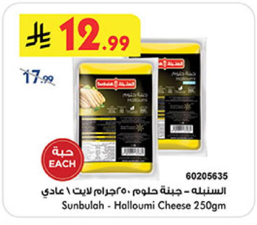 available at Bin Dawood in KSA, Saudi Arabia, Saudi - Jeddah