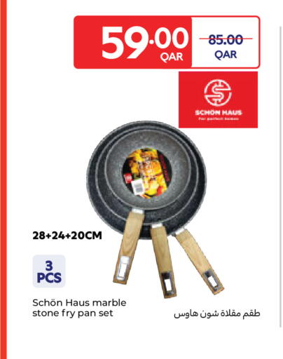 available at كارفور in قطر - الريان