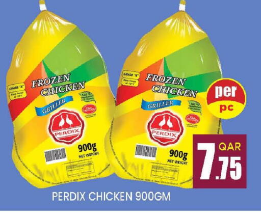 available at دوحة ستوب انح شوب هايبرماركت in قطر - الريان