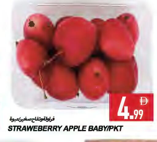 Apple available at  روابي ماركت عجمان in الإمارات العربية المتحدة , الامارات - الشارقة / عجمان