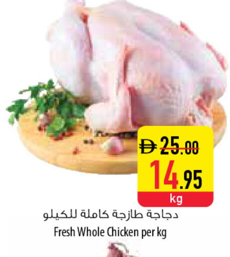 available at السفير ماركت in الإمارات العربية المتحدة , الامارات - ٱلْعَيْن‎