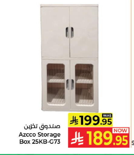 available at كبايان هايبرماركت in مملكة العربية السعودية, السعودية, سعودية - جدة