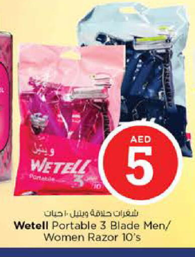 available at Nesto Hypermarket in UAE - Dubai