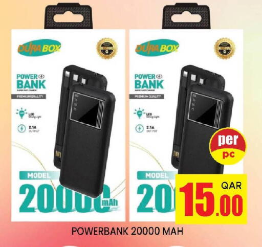 available at دوحة ستوب انح شوب هايبرماركت in قطر - الدوحة