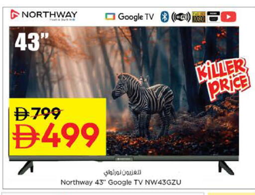 available at Last Chance  in UAE - Fujairah