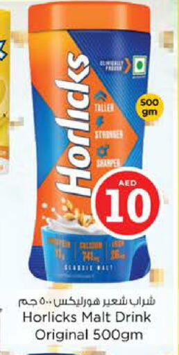 available at نستو هايبرماركت in الإمارات العربية المتحدة , الامارات - ٱلْفُجَيْرَة‎