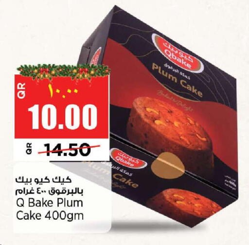 Plum available at سوبر ماركت الهندي الجديد in قطر - الوكرة