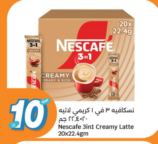 available at City Hypermarket in Qatar - Umm Salal