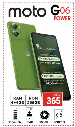 available at كيرالا هايبرماركت in الإمارات العربية المتحدة , الامارات - رَأْس ٱلْخَيْمَة