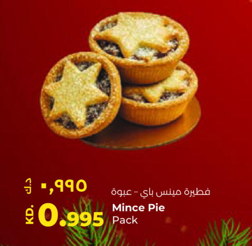 available at لولو هايبر ماركت in الكويت - محافظة الأحمدي