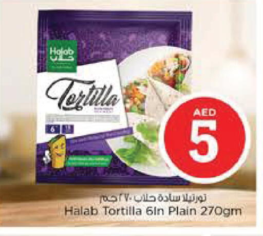 available at نستو هايبرماركت in الإمارات العربية المتحدة , الامارات - أبو ظبي