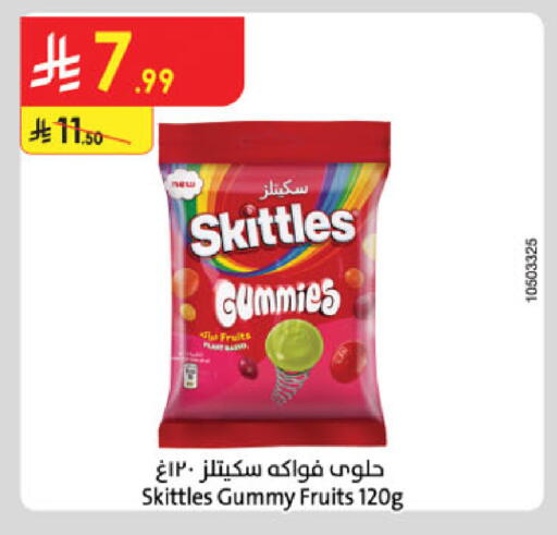 available at Danube in KSA, Saudi Arabia, Saudi - Jazan