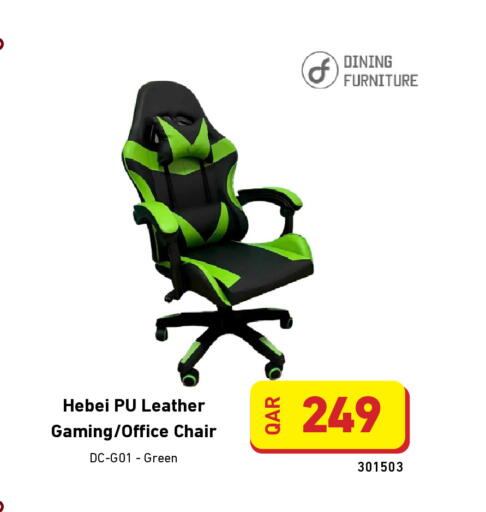 available at ديجيتال زون للتجارة in قطر - الريان