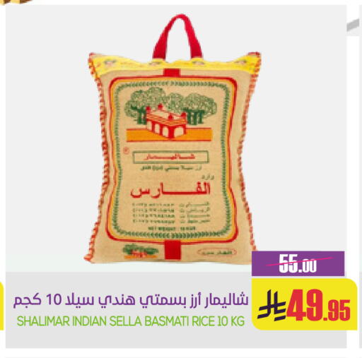 available at Sapt in KSA, Saudi Arabia, Saudi - Buraidah