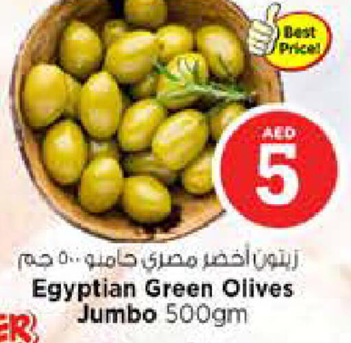 available at نستو هايبرماركت in الإمارات العربية المتحدة , الامارات - دبي