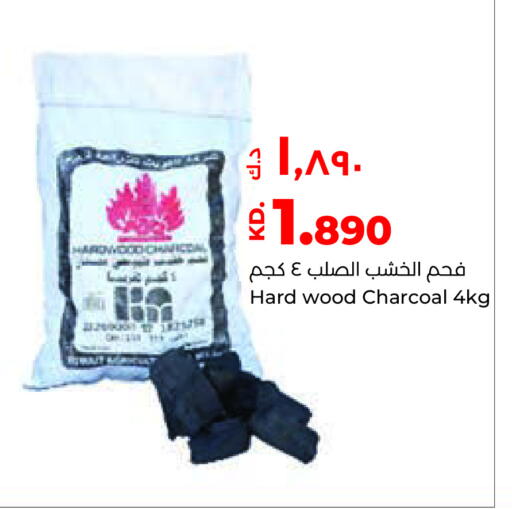 available at لولو هايبر ماركت in الكويت - محافظة الجهراء