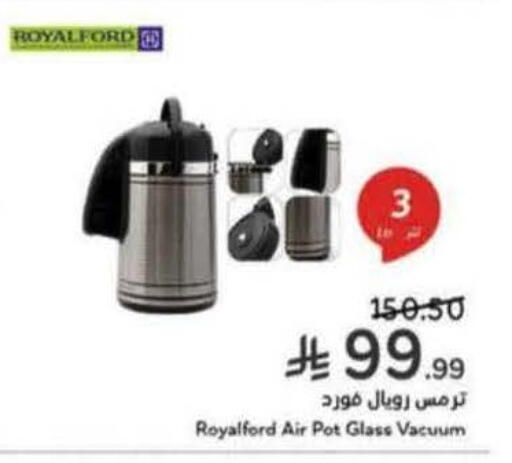 available at Hyper Panda in KSA, Saudi Arabia, Saudi - Mahayil