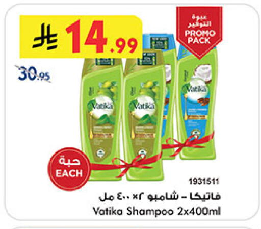 available at Bin Dawood in KSA, Saudi Arabia, Saudi - Medina