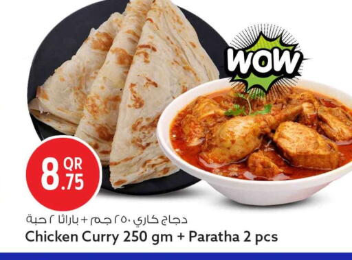 available at سفاري هايبر ماركت in قطر - الدوحة