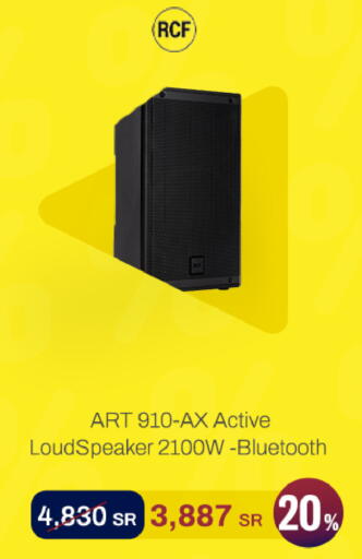 available at aDawliah Electronic Appliances in KSA, Saudi Arabia, Saudi - Wadi ad Dawasir
