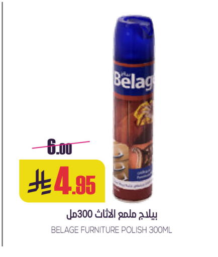 available at سبت in مملكة العربية السعودية, السعودية, سعودية - بريدة