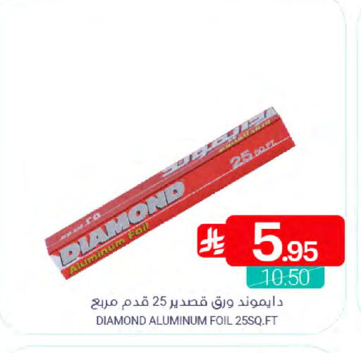 available at Muntazah Markets in KSA, Saudi Arabia, Saudi - Saihat