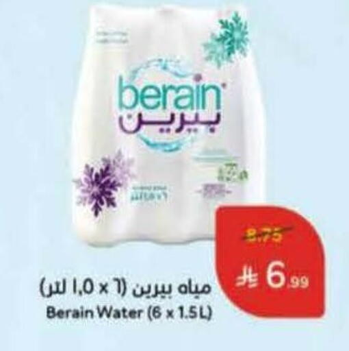 available at Hyper Panda in KSA, Saudi Arabia, Saudi - Qatif