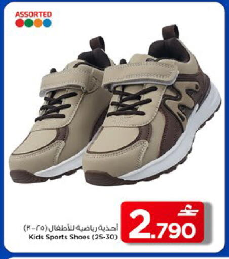 available at MARK & SAVE in Oman - Muscat