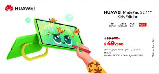 available at Lulu Hypermarket  in Kuwait - Jahra Governorate