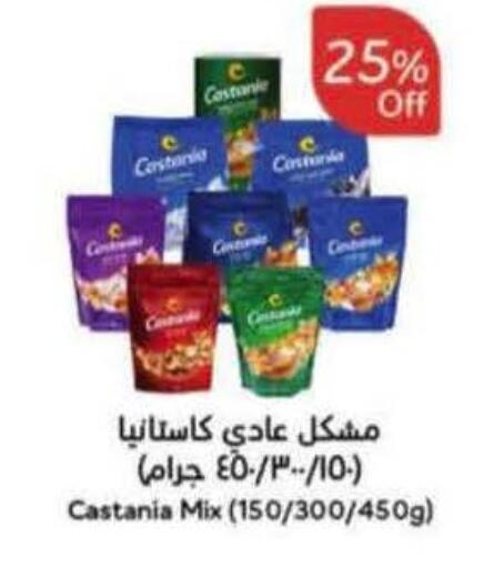 available at Hyper Panda in KSA, Saudi Arabia, Saudi - Al Qunfudhah