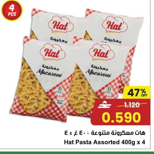 available at Sultan Center  in Oman - Muscat