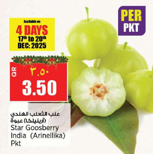 from India available at سوبر ماركت الهندي الجديد in قطر - الوكرة