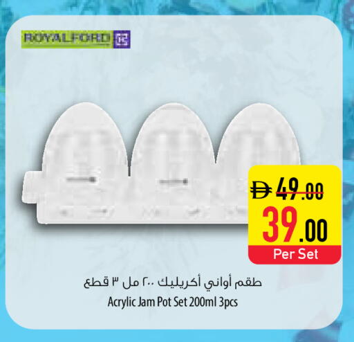 available at Safeer Market in UAE - Al Ain