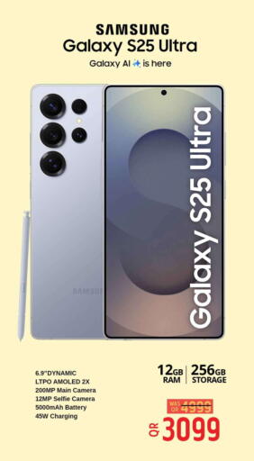 available at Safari Hypermarket in Qatar - Al Rayyan