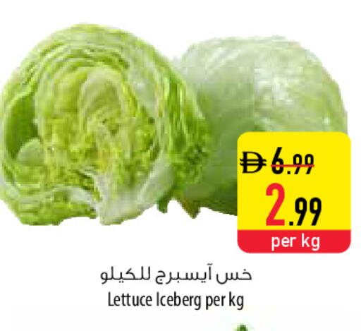 Lettuce available at السفير ماركت in الإمارات العربية المتحدة , الامارات - ٱلْفُجَيْرَة‎